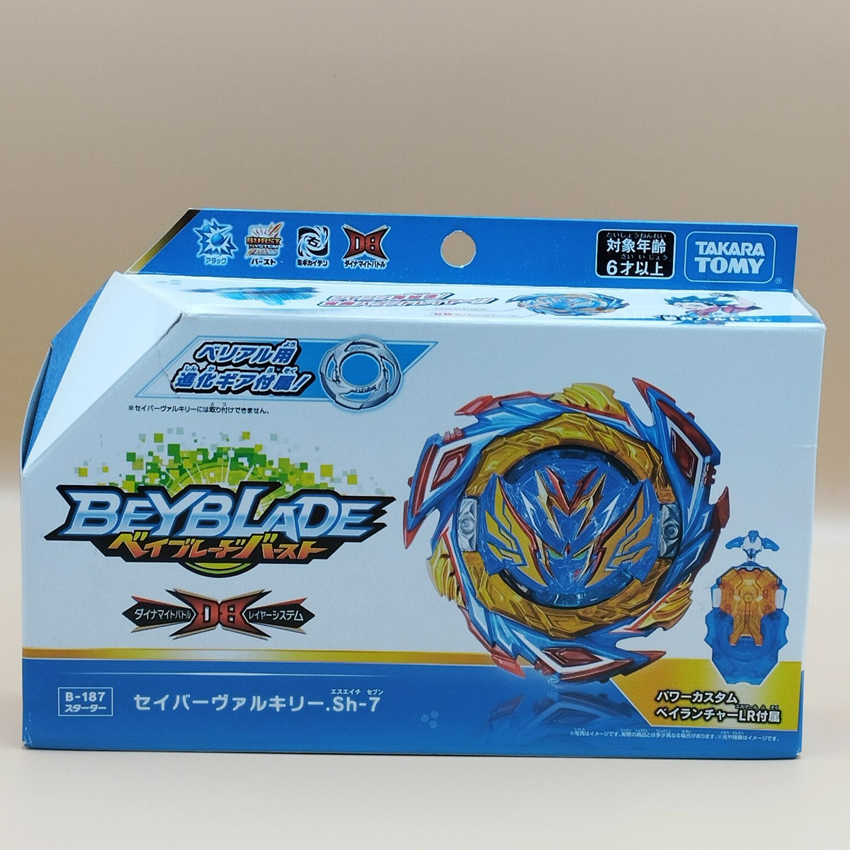 Takara Tomy Beyblade Burst DB B-187 Savior Valkyrie Starter Japan