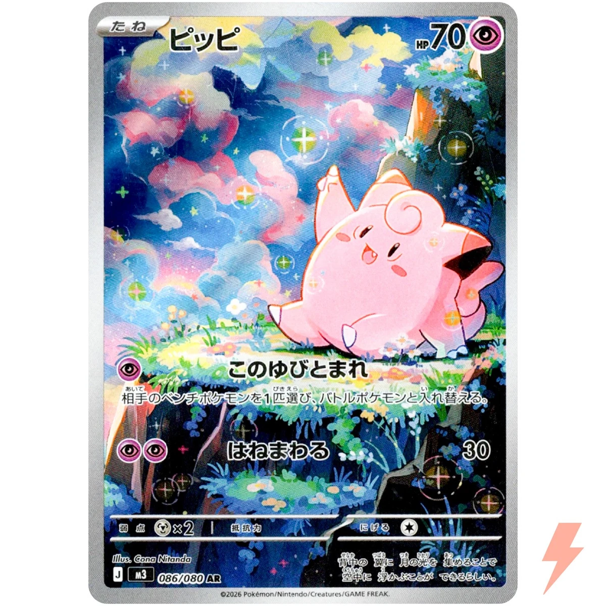 Japanese Full Art Pokémon Individual Cards for sale | eBay
