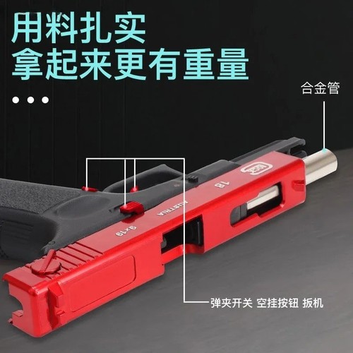 G18 Soft Bullet Toy Gun for Kids Blowback Shell Eject Pistol Outdoor Play Gift - Picture 6 of 10