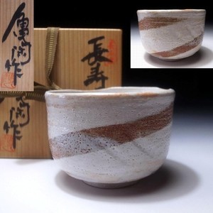 Fujiyama Gallery | eBay Stores