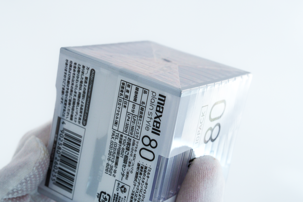 Maxell PLAIN STYLE 80min MiniDisc 10-Pack (PLMD80.10P) - NEW