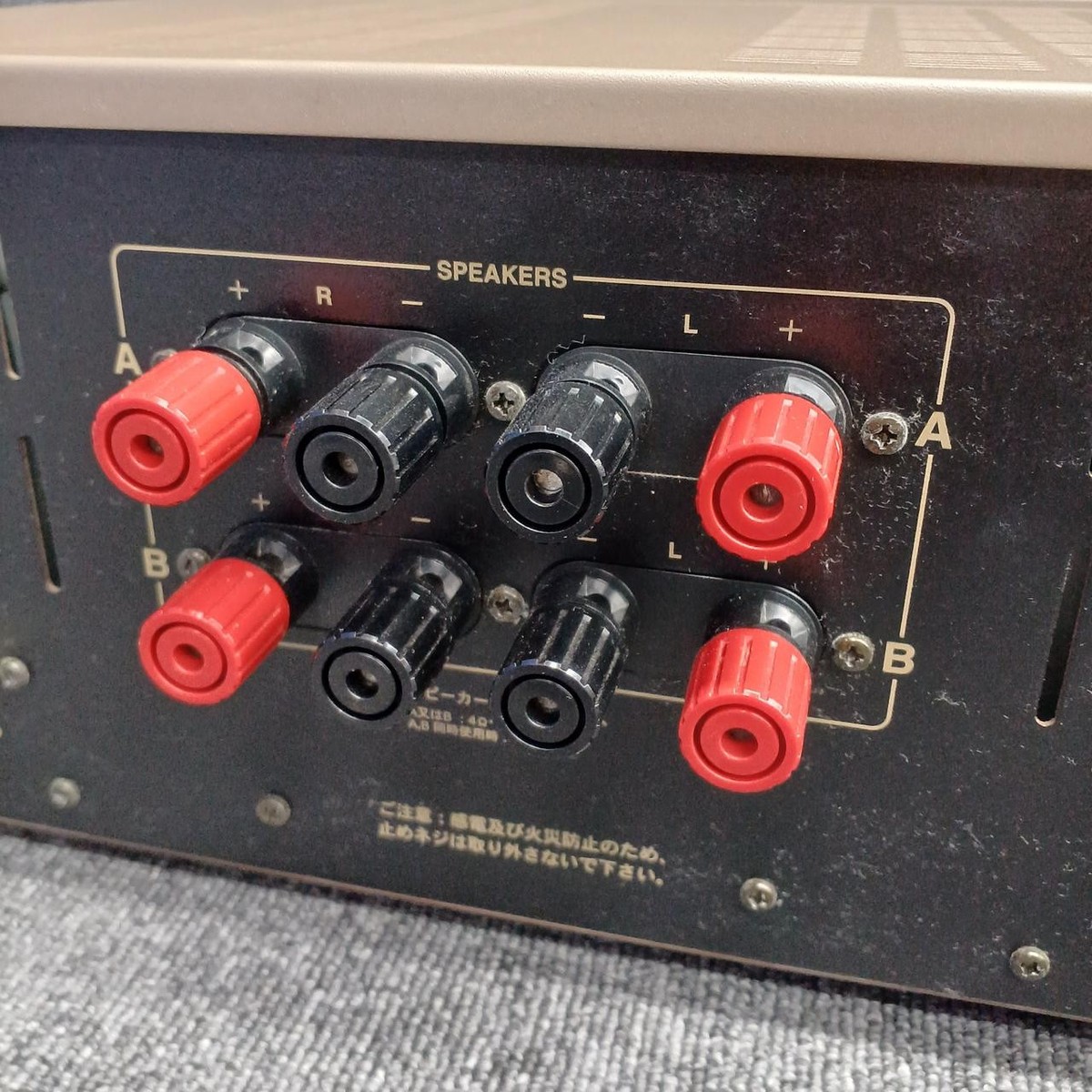 アンプ ONKYO Integra A-925 アンプ ONKYO Integra A-925 ONKYO Integra A-925 Stereo Amp 80W/ch