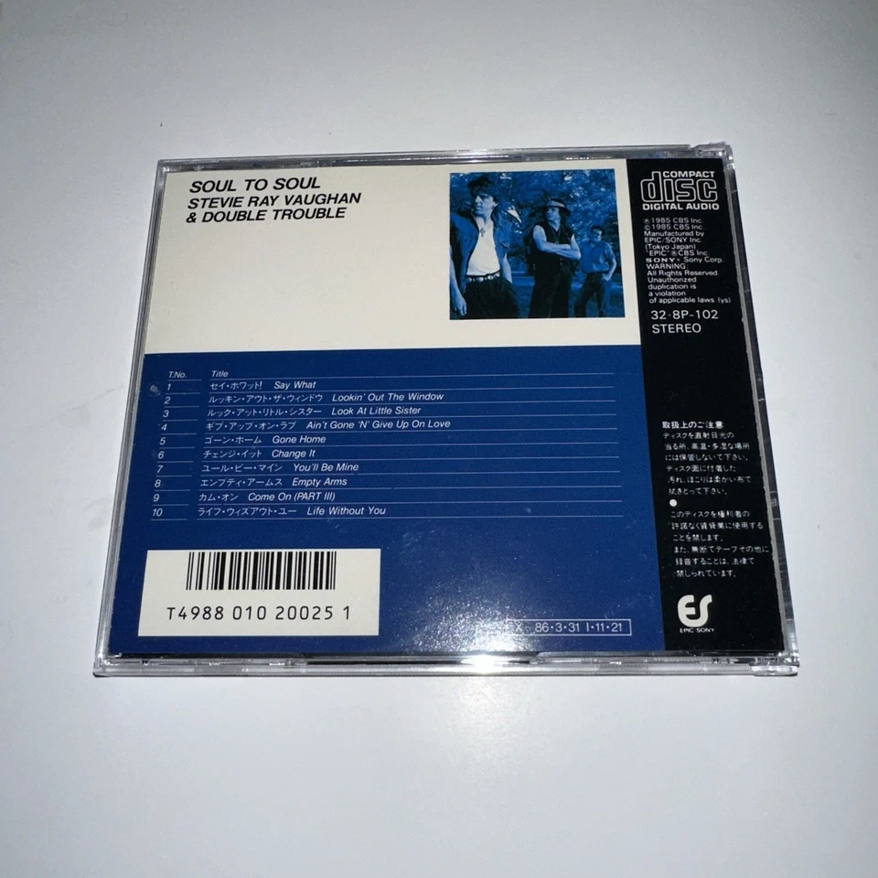 Stevie Ray Vaughan Couldn't Stand The Weather CD JAPAN EDITION RELEASE 32-8P-102 - Image 2 of 3