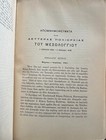 Picture 4 of 9
