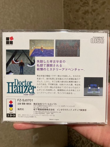 Panasonic 3DO Doctor Hauzer NTSC-J - Picture 15 of 15