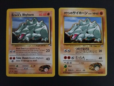 brock's rhyhorn pokemon card value Brock's Rhyhorn [1st Edition] #70 Prices | Pokemon Gym Heroes