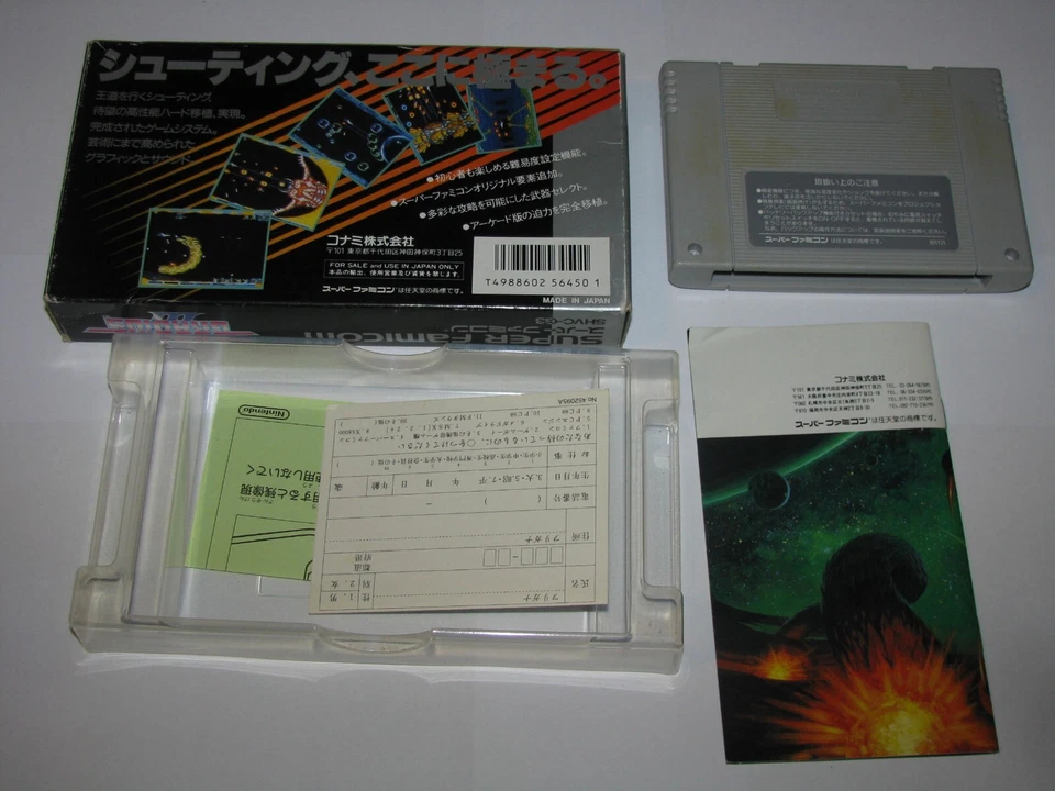 Gradius III 3 Super Famicom SFC Japan import boxed + manual US Seller - Image 2 of 4