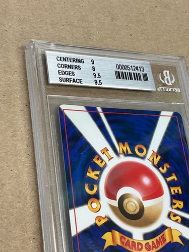 HERE COMES TEAM ROCKET BECKETT BGS 8.5 NM-MT+ GRADED POKEMON JAPANESE VINTAGE - Bild 10 von 11