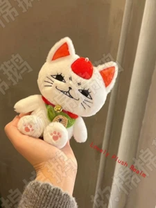Dan Da Dan 10cm Soft Starfish Body Pendant Keychain Toys Accessories Birthday D3