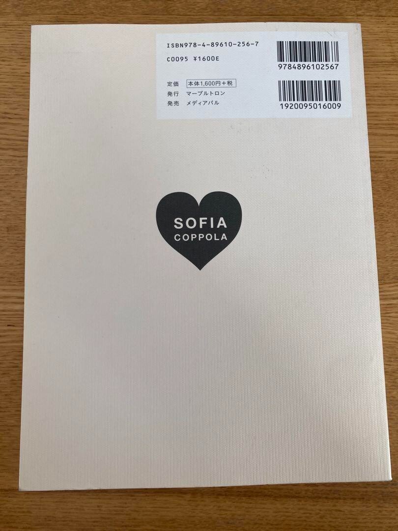 Photo-book All About Sofia Coppola Perfect Style of Sofia's