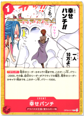 BANDAI - かなぽんになります。 Chaka BA-C17 ONE PIECE CARD GAME Japanese BANDAI 2002 F/S | eBay