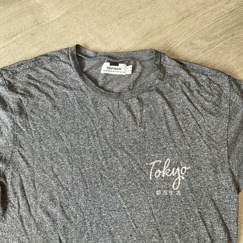 Men’s Topman Grey T-Shirt - Size XS - Foto 2 di 2