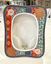 Takahashi San Francisco Empress Hand-Painted Porcelain Picture Frame