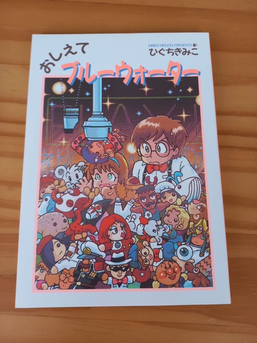 動作確認済み　 BUBBLE BOBBLE バブルボブルx68000 Bubble Bobble (video game, X68000, 1990) reviews & ratings