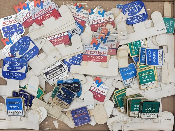 70'S 80'S SEIKO LCD QUARTZ VINTAGE PREISSCHILDER PRICE TAGS LOT