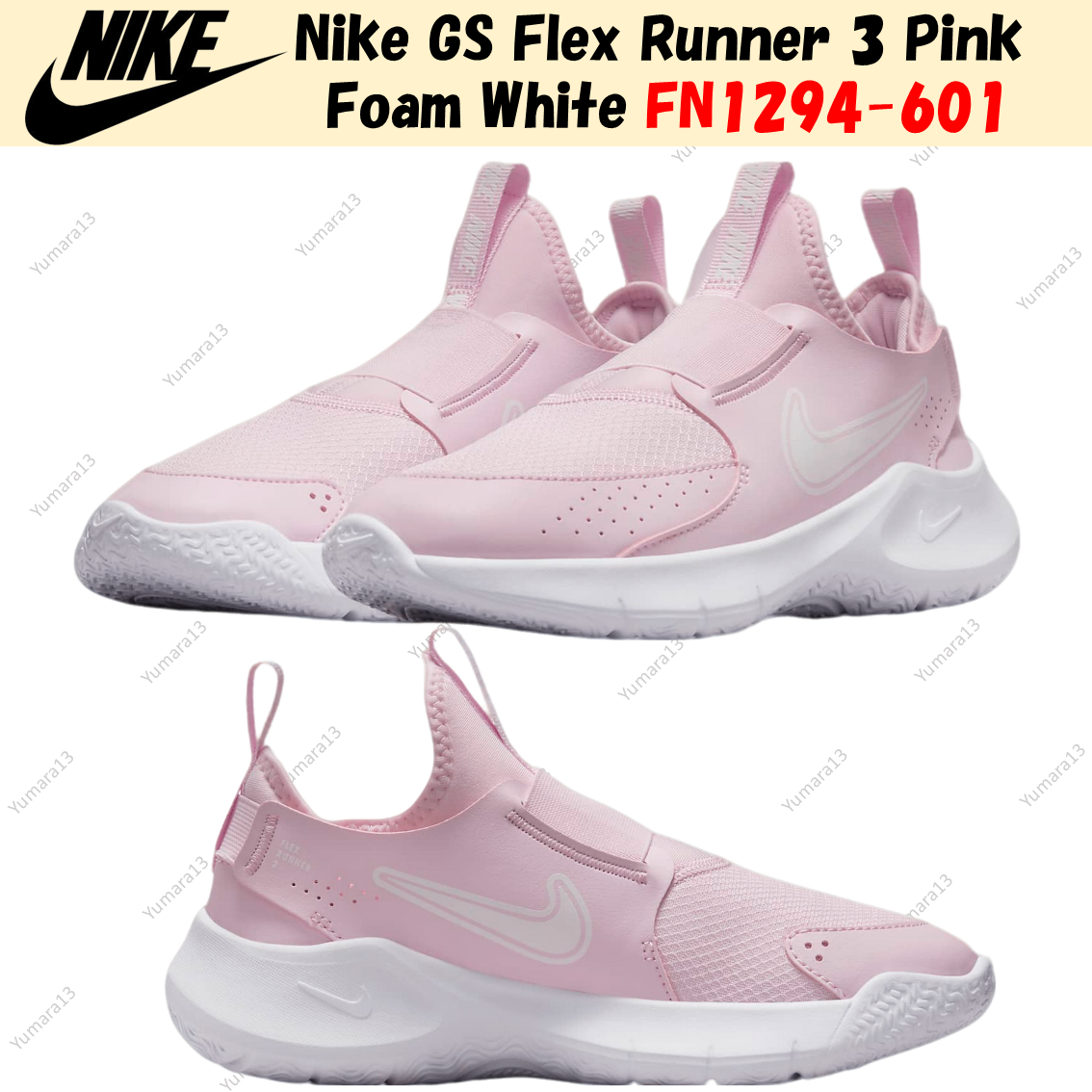 Nike GS Flex Runner 3 Pink Foam White FN1294-601 Custom 3.5Y