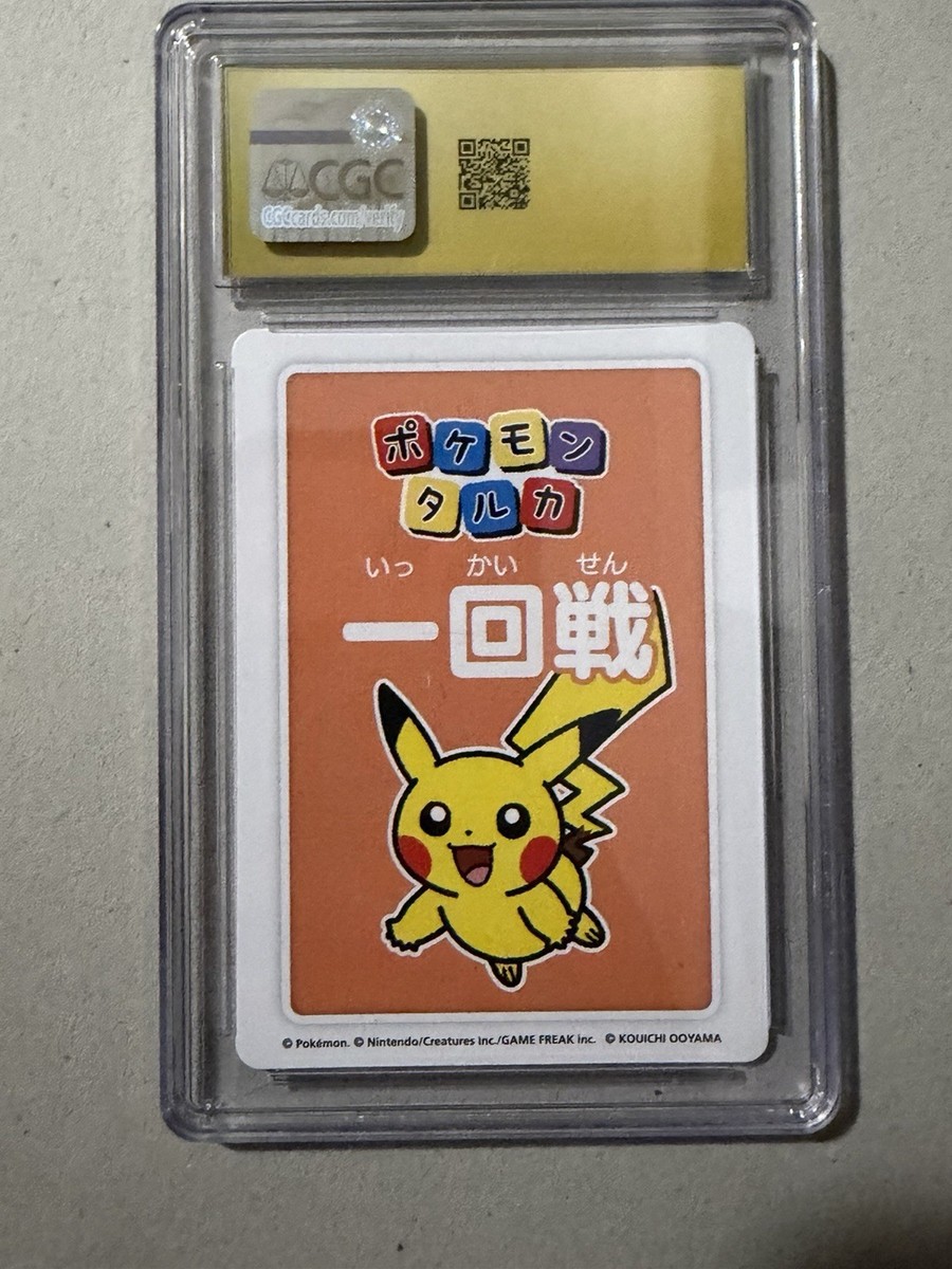 Pokémon 2nd Place Pikachu Taruka CGC Pristine 10 2025 Japanese | eBay