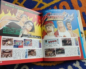 neo geo NEO GEO Special Issue Mook