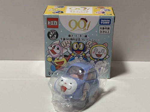Tomica Fujiko F Fujio 90th Anniversary Chimpui Toy Prize Figure Used - Picture 2 of 2