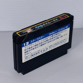 Famicom Star Luster Nintendo Japanese  Retro Game