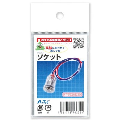 (Großabnahme) Artec Steckdose 76252 [10er Pack] [Wissenschaft Bastelbedarf]