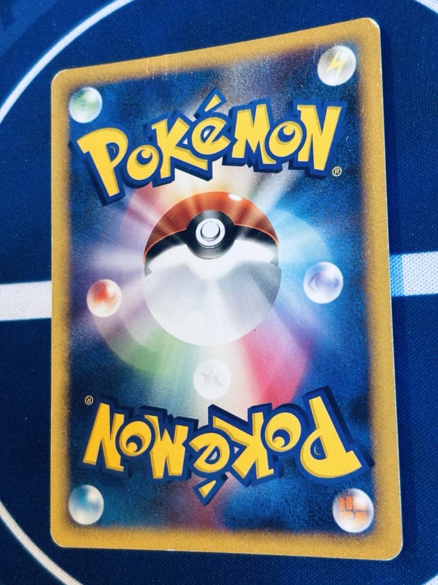 Pokemon Charizard DPBP#006 Holo Japanese DP3 2007 Rare Card | eBay