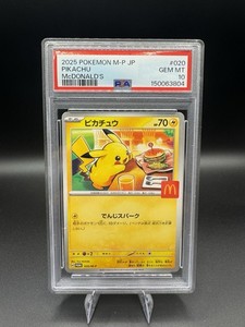 Pikachu Mcdonalds Promo Psa 10 | eBay
