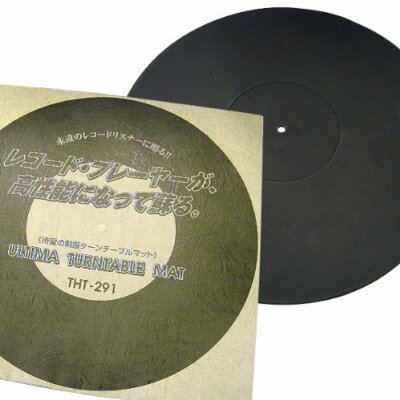 THT-291 Tokyo Soundproof Vibration Control Turntable Mat Ultima Turntable Mat