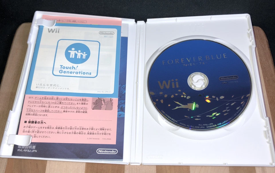 Forever Blue Endless Ocean Nintendo Wii Japan Import US Seller CIB 2007 - Image 4 of 4