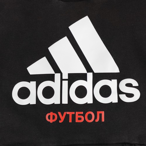 Adidas Hoodie Mens Medium Black Sweatshirt Sweater x Gosha Rubchinskiy Russian - Picture 4 of 16