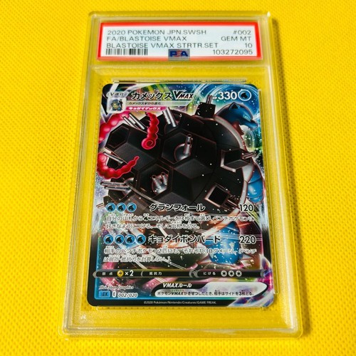 PSA 10 Pokemon Card Blastoise Blamex Starter Set Vmax Sek 002/020 2020 Japanese