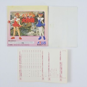 Sega Saturn PRIKURA DAISAKUSEN with Calendar Purikura Spine * 2230 ss