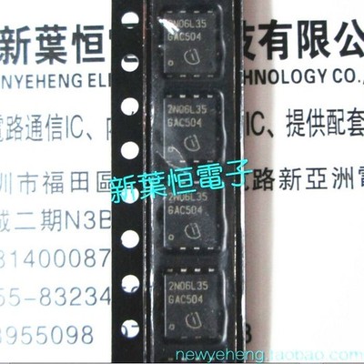 2N06L35 IPG20N06S2L-35 TDSON-8 New Original Power Triode #lk