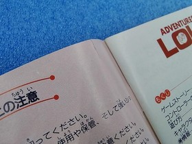 KONAMI Adventures of Lolo NES Game C box/manual damages used