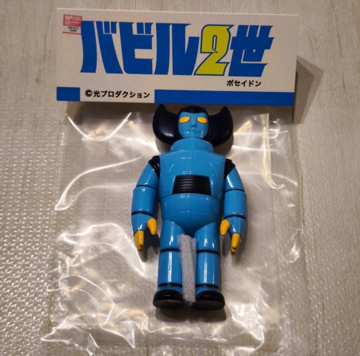 MORVLAB Babil II Poseidon Light Promo Lab Sofubi Wonder Festival
