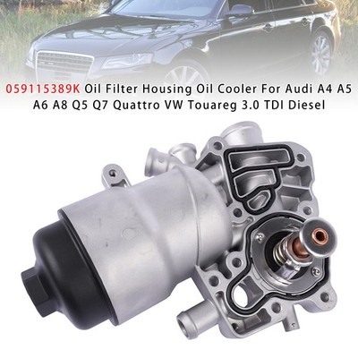 Oil Filter Housing Oil Cooler For Audi A4 A5 A6 A8 Q5 Q7 Quattro VW Touareg 3.0