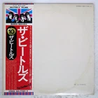 BEATLES WHITE ALBUM APPLE EAS77001 Japan VINYL 2LP