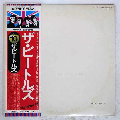 BEATLES WHITE ALBUM APPLE EAS77001 Japan VINYL 2LP