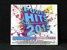 Lady Gaga,Justin Bieber,Lorde Power Hits 2014 Taiwan Edition w/box CD+DVD Sealed