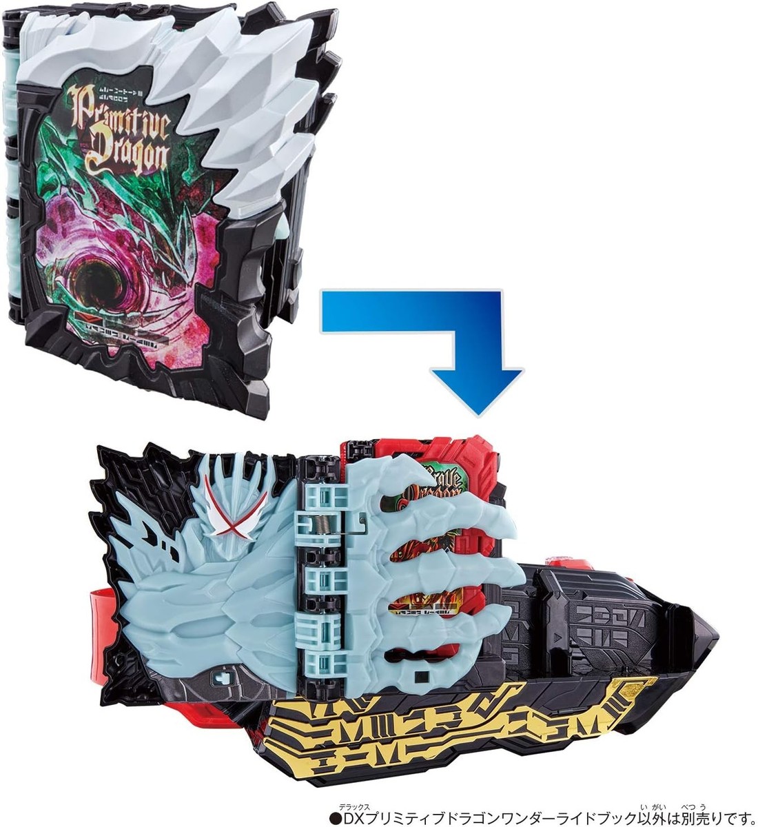 Kamen Rider Saber DX Primitive Dragon Wonder Ride Book | eBay