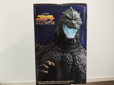 バンダイ ゴジラ 1991 SOFVICS LAST ONE Bandai Ichiban Kuji Godzilla (1991) SOFVICS heat ray firing