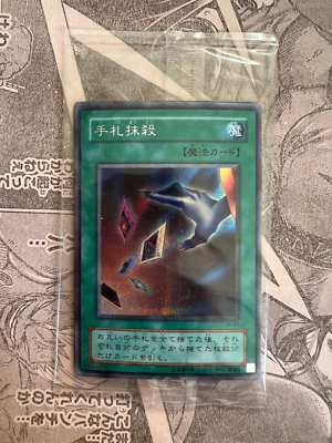 2000 card yugioh deck Yu-Gi-Oh! Card EX-R Starter Deck COMPLETE Konami 2000 Japanese