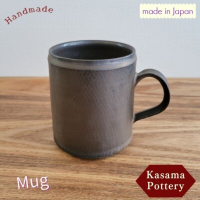 Coffee Mug Ceramics Handmade Kasama Pottery Yukihito Nakata from Japan