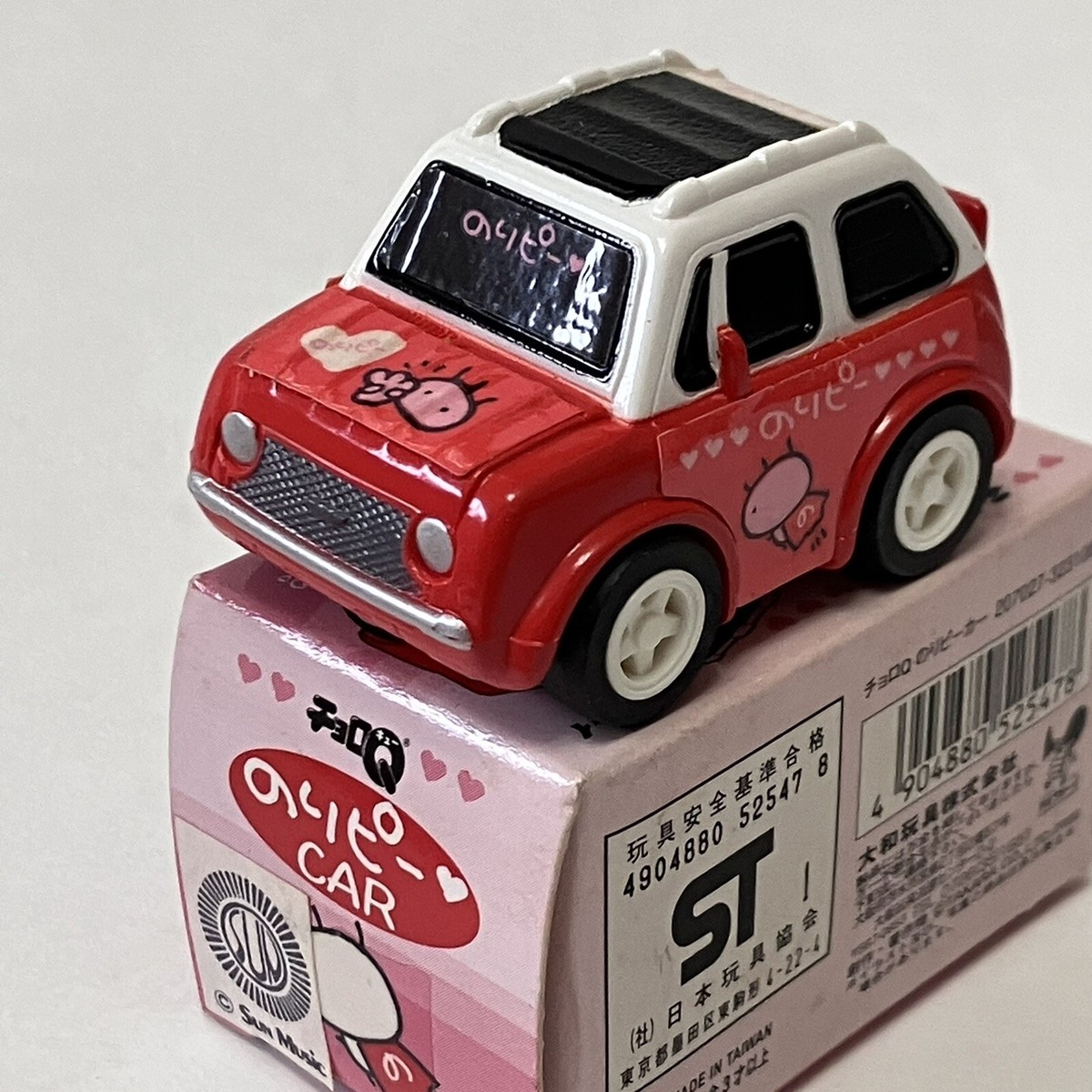 パニパニ Rare Nissan Pao Nori-P Choro Q Pullback Penny Racer Toy Car