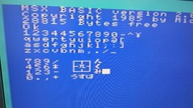 Panasonic FS-A1 MSX2 Console Fully Capped USB Power Modded Retro Computer Japan