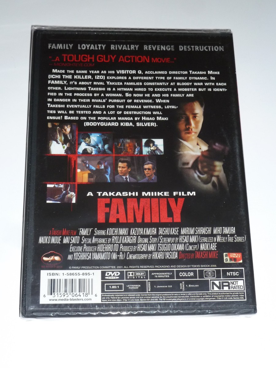 Family DVD 2001 yakuza gangster movie Takashi Miike Hisao Maki