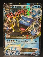tcg pokemon card scanner 2016 POKEMON XY EVOLUTIONS main image 0