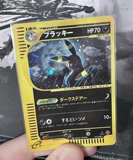 Umbreon [1st Edition] #71 Prices | Pokemon Japanese Split Earth