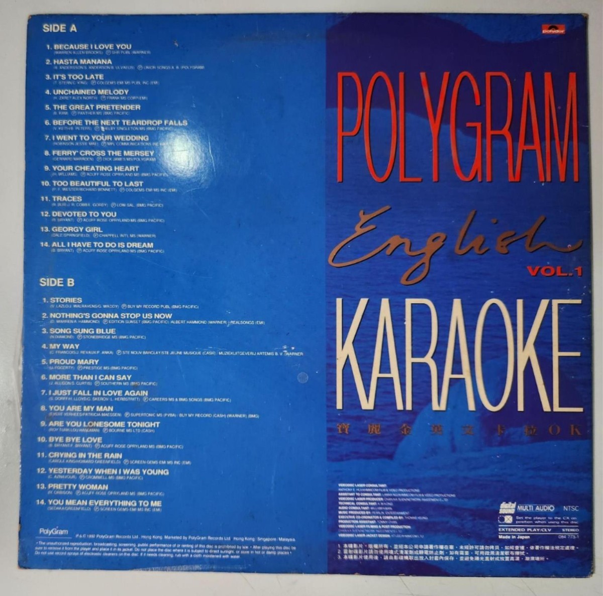 KARA CD♪バラ売り可 1566) 寶麗金卡拉OK Polygram Karaoke Laser Disc LD Japan made