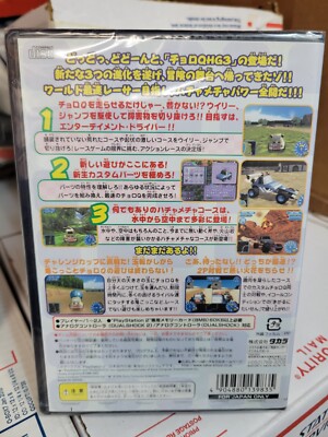 Choro Q HG 3 (2002) Brand New Factory Sealed Japan